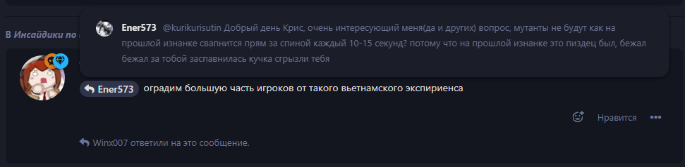 {TEXT?}