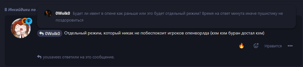 {TEXT?}
