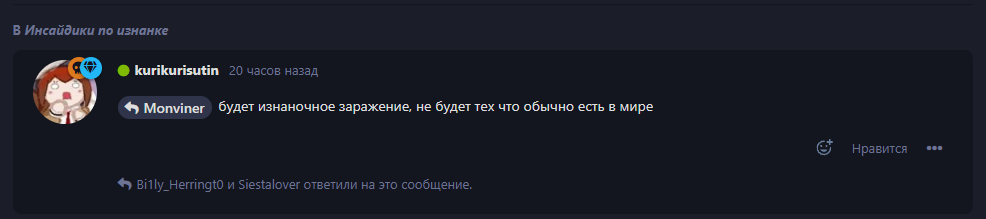 {TEXT?}
