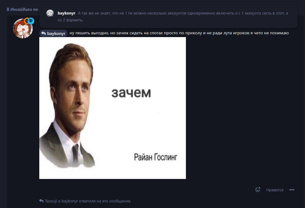 {TEXT?}