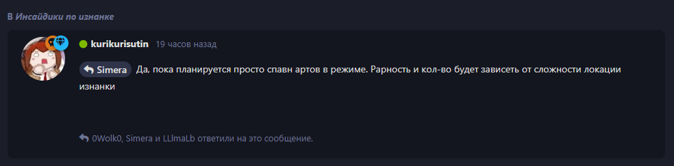 {TEXT?}