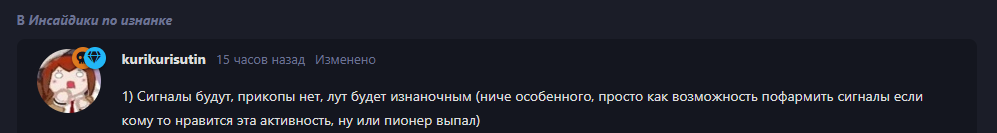 {TEXT?}