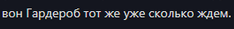 {TEXT?}