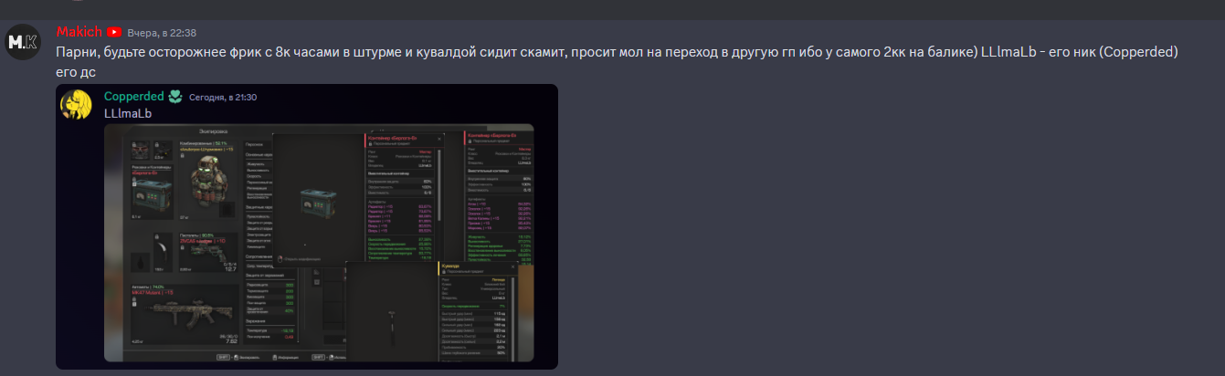 {TEXT?}