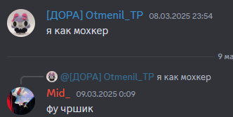 {TEXT?}