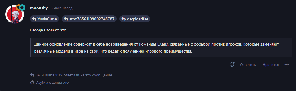 {TEXT?}