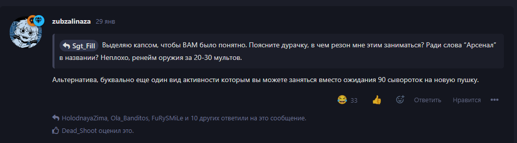 {TEXT?}