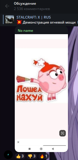 {TEXT?}