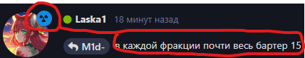 {TEXT?}