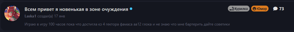 {TEXT?}