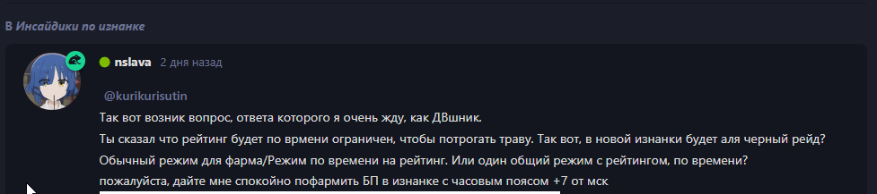 {TEXT?}