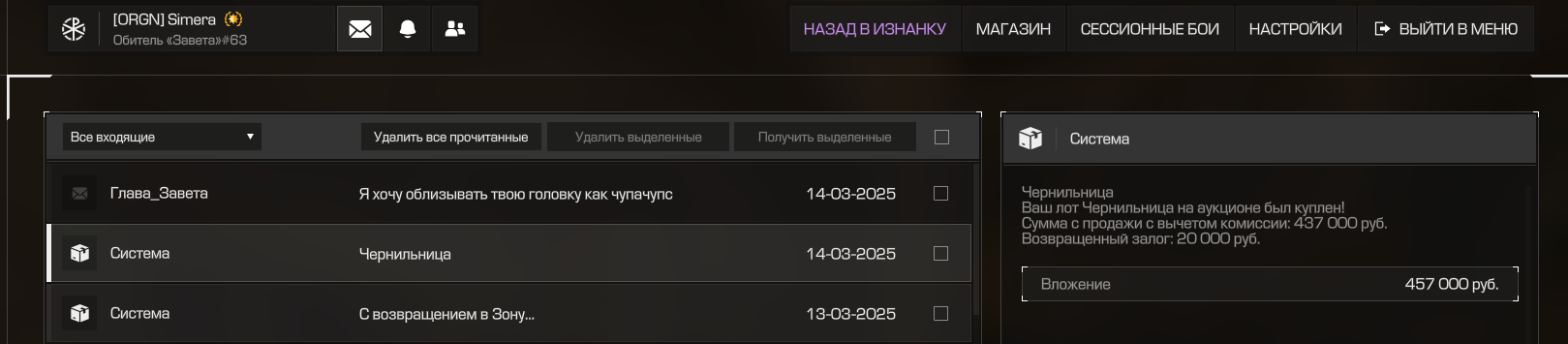 {TEXT?}