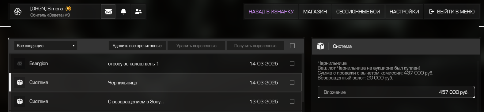 {TEXT?}
