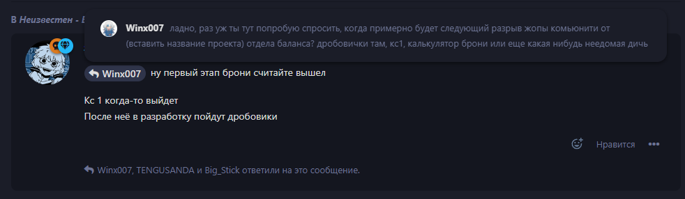 {TEXT?}