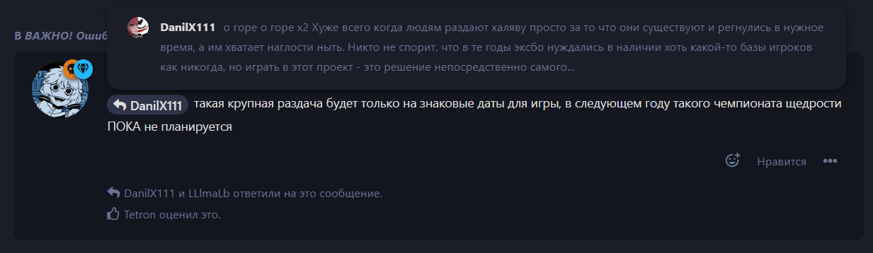 {TEXT?}
