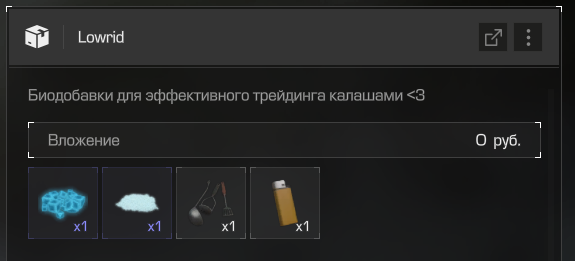 {TEXT?}