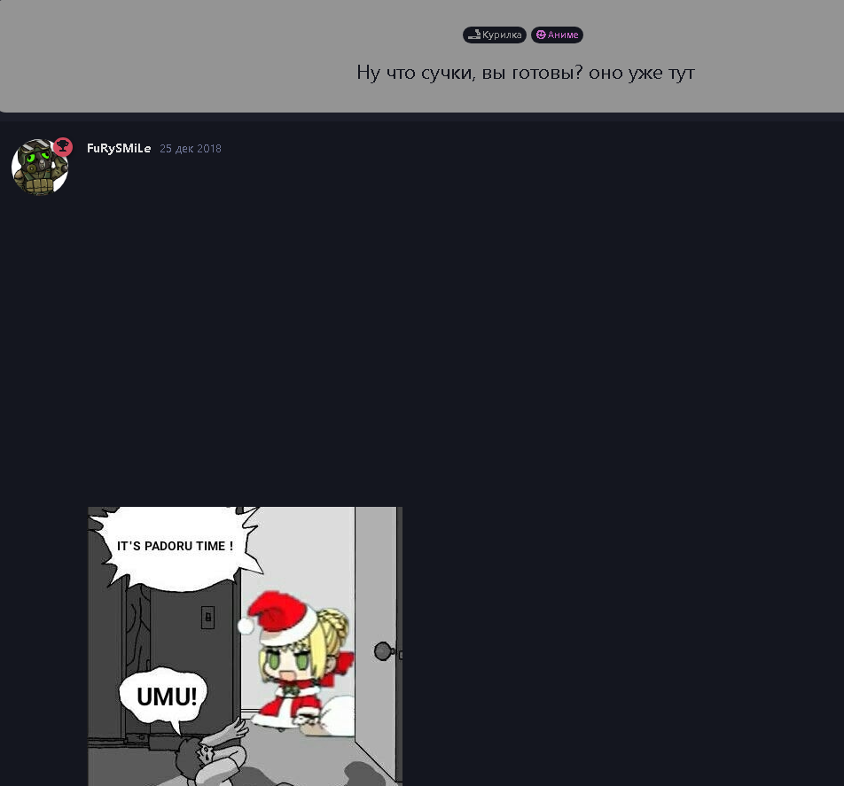 {TEXT?}