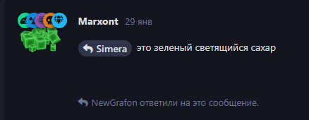 {TEXT?}