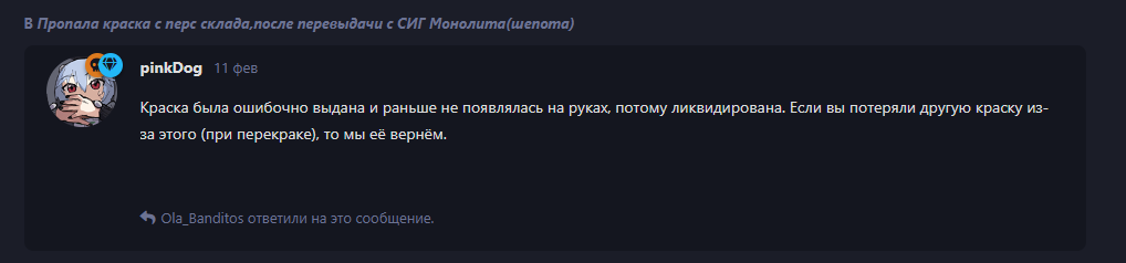 {TEXT?}