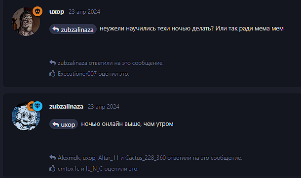 {TEXT?}