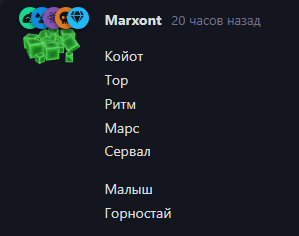 {TEXT?}