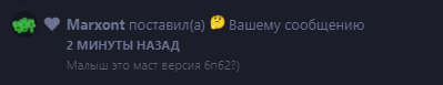 {TEXT?}
