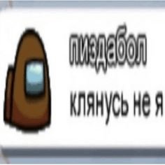 {TEXT?}