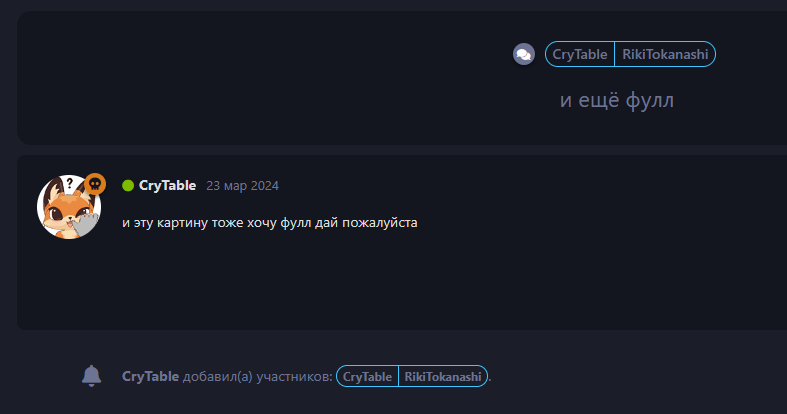 {TEXT?}