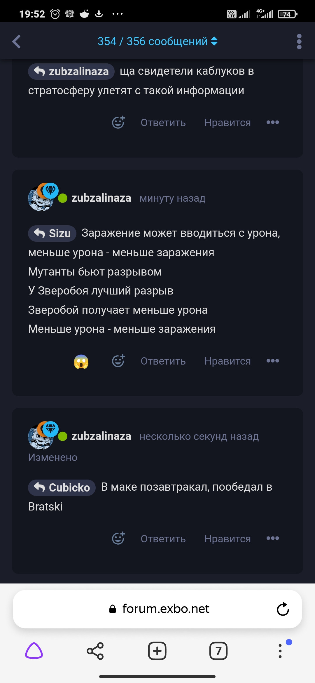 {TEXT?}