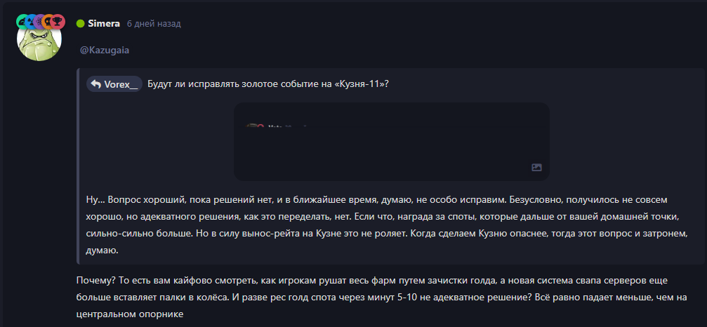 {TEXT?}