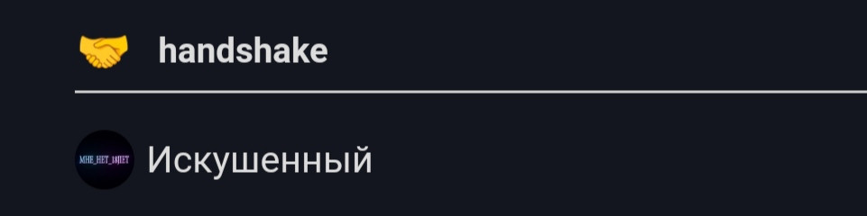 {TEXT?}