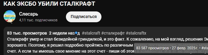 {TEXT?}
