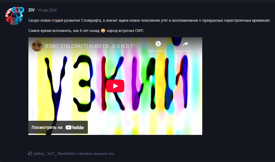 {TEXT?}