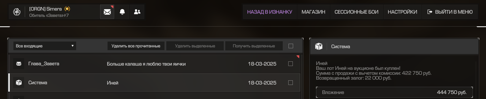 {TEXT?}