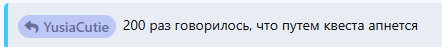 {TEXT?}
