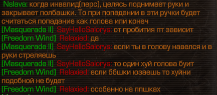 {TEXT?}