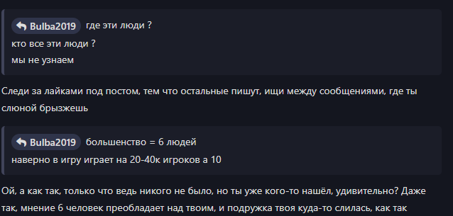 {TEXT?}