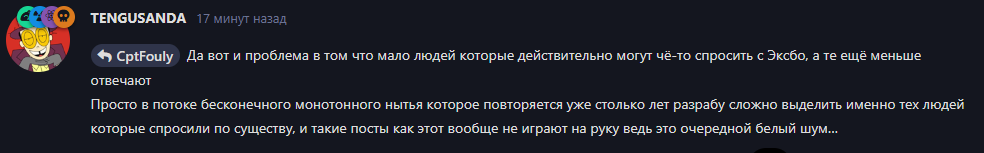 {TEXT?}