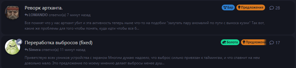 {TEXT?}