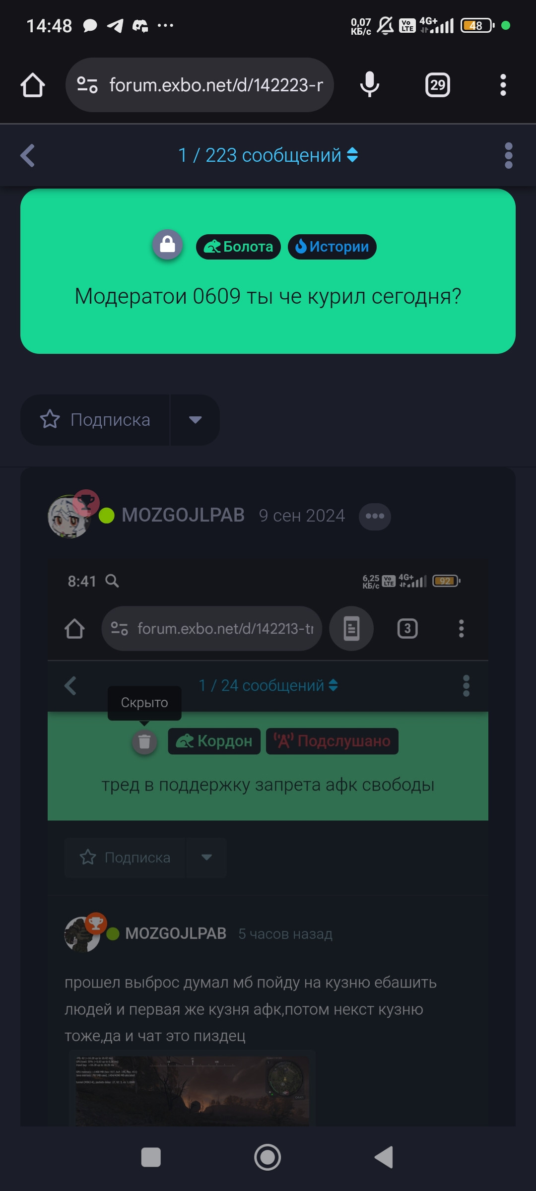 {TEXT?}