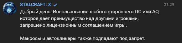 {TEXT?}