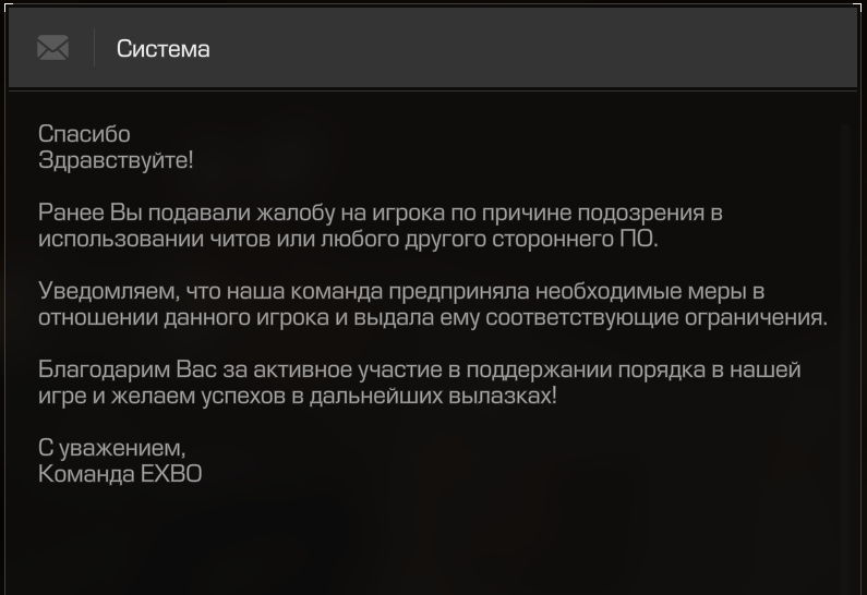 {TEXT?}