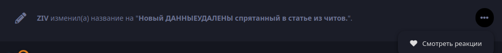 {TEXT?}