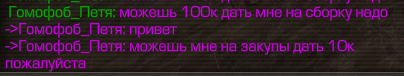 {TEXT?}
