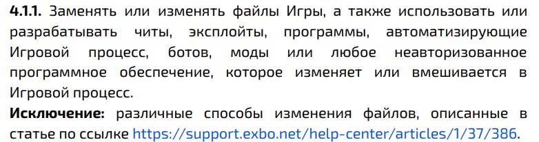 {TEXT?}