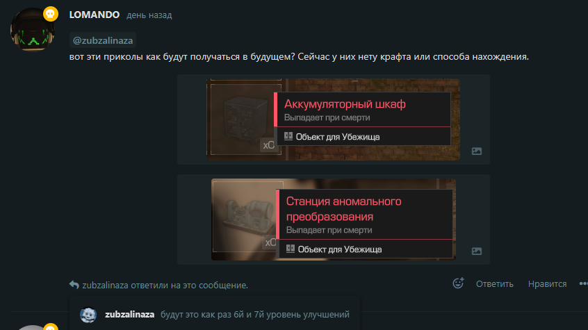 {TEXT?}
