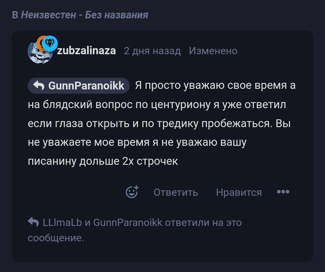 {TEXT?}