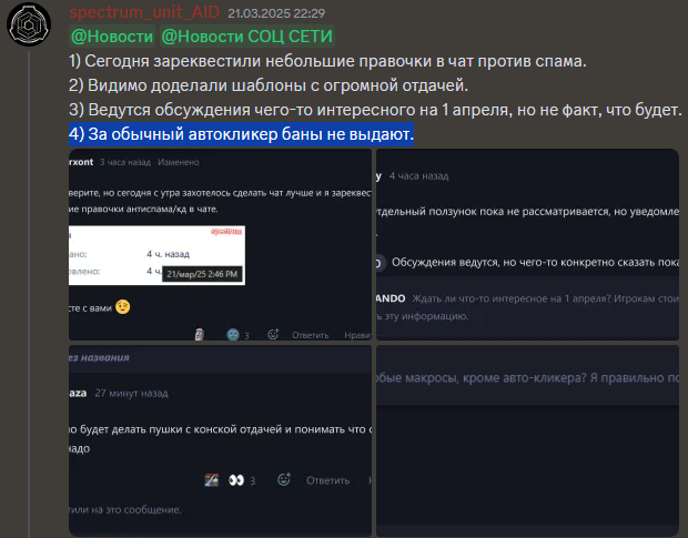 {TEXT?}