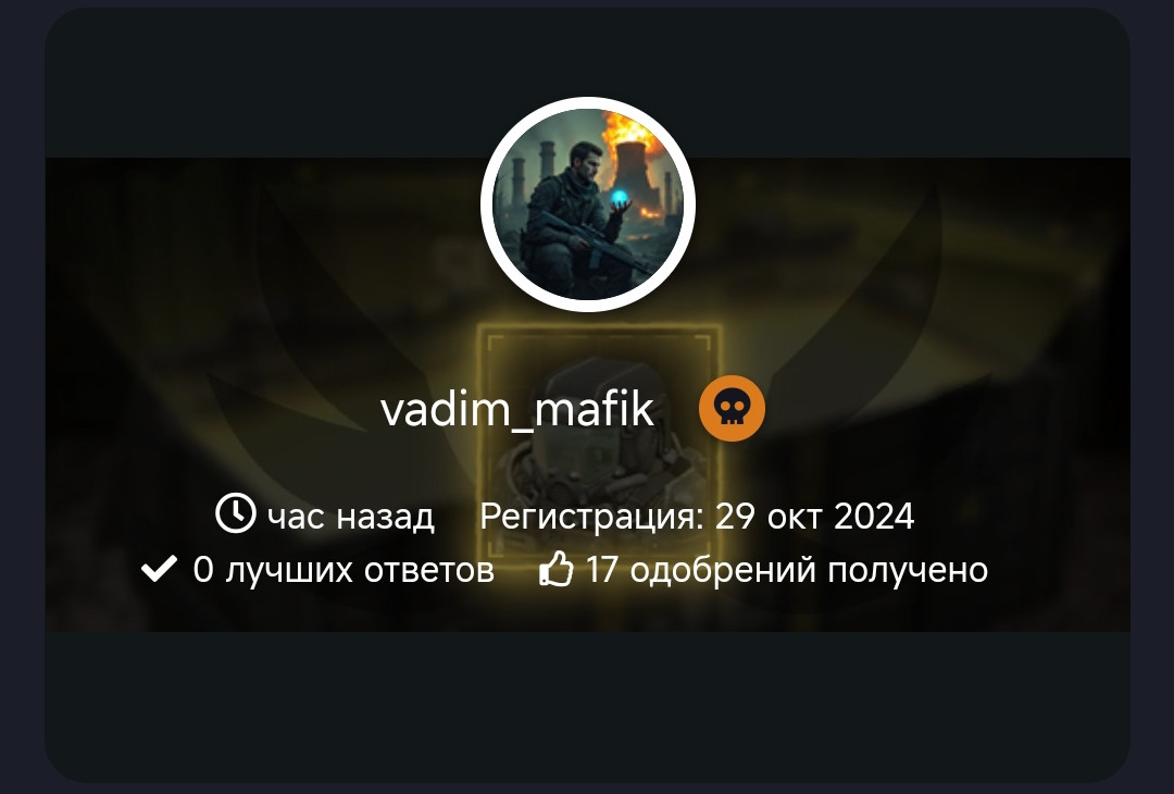 {TEXT?}