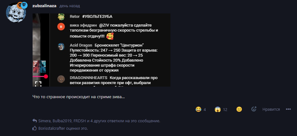 {TEXT?}